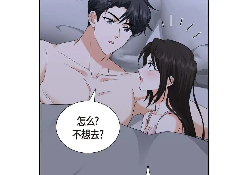 第41话 去海边旅行吧！ 第38页