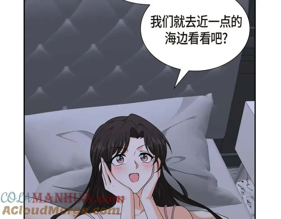 第41话 去海边旅行吧！ 第41页