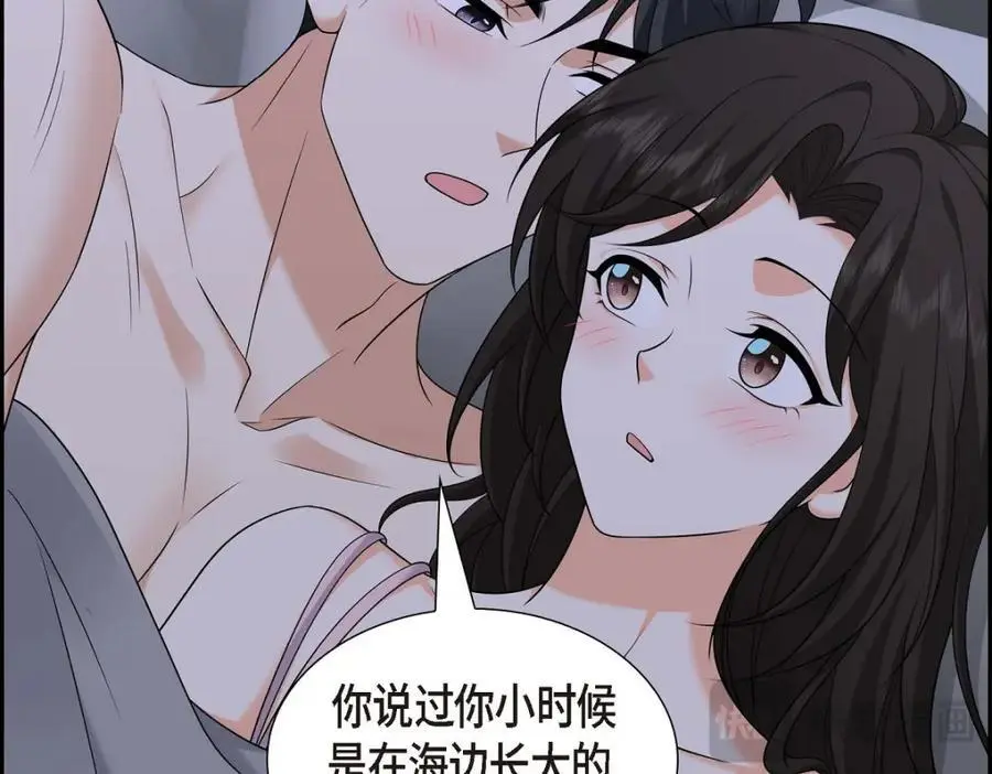 第41话 去海边旅行吧！ 第47页