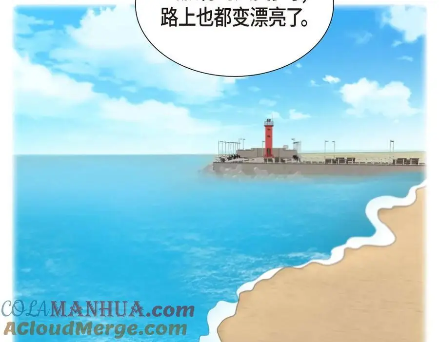 第41话 去海边旅行吧！ 第53页