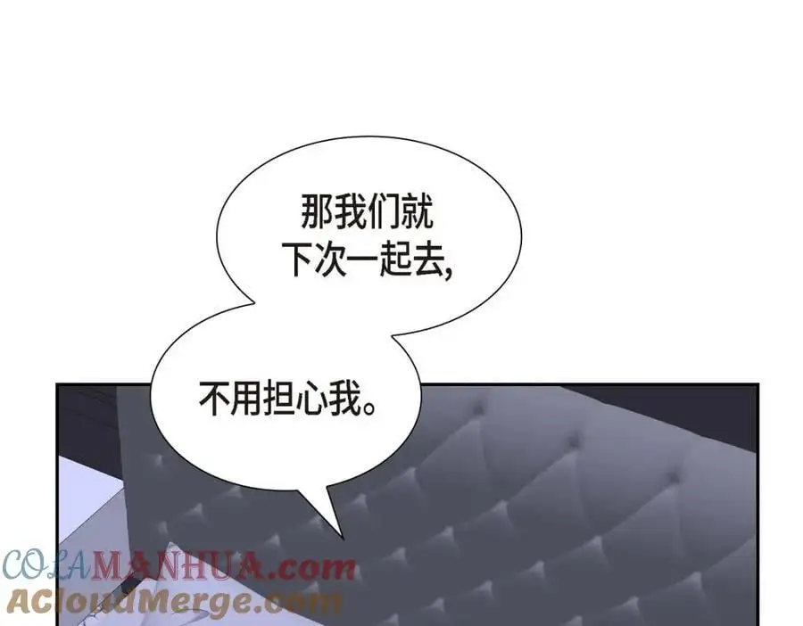 第41话 去海边旅行吧！ 第65页