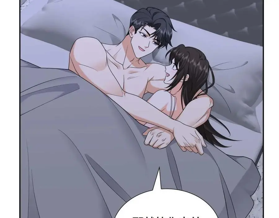 第41话 去海边旅行吧！ 第66页