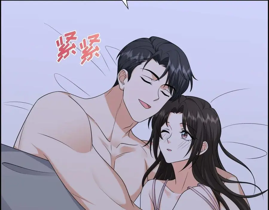 第41话 去海边旅行吧！ 第90页