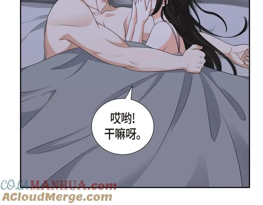 第41话 去海边旅行吧！ 第101页