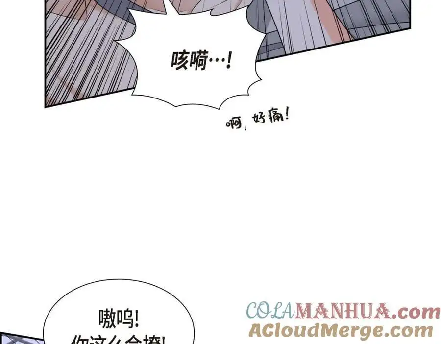 第41话 去海边旅行吧！ 第105页