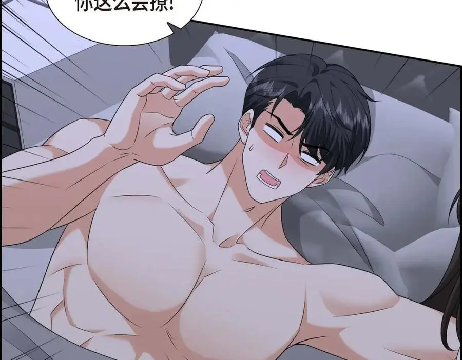 第41话 去海边旅行吧！ 第106页