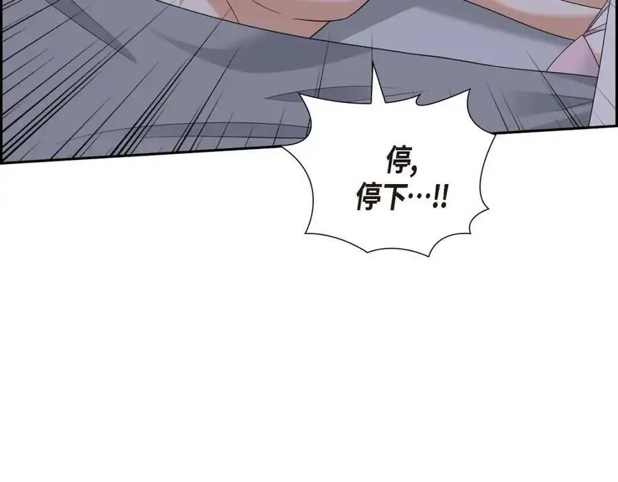 第41话 去海边旅行吧！ 第107页