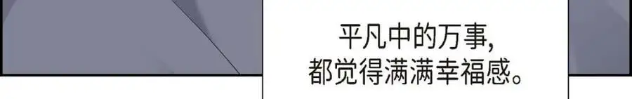 第41话 去海边旅行吧！ 第112页