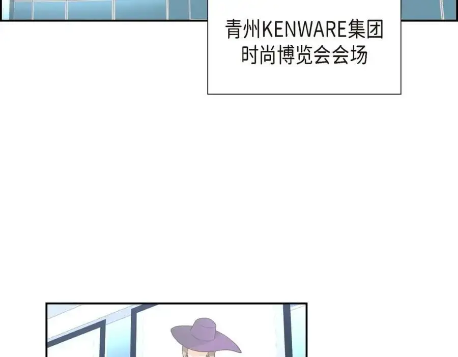 第41话 去海边旅行吧！ 第119页