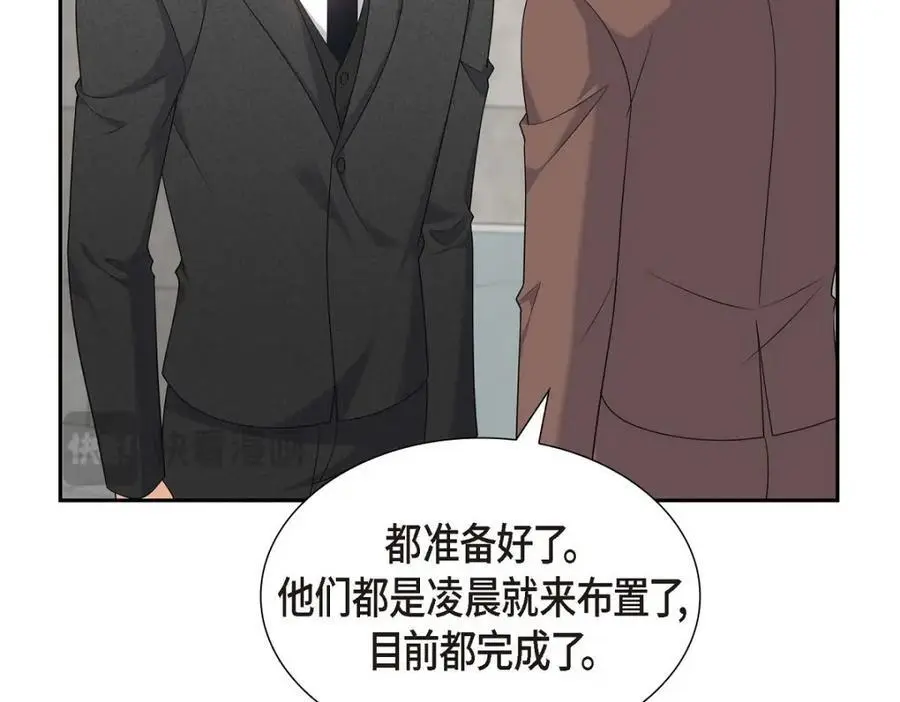 第41话 去海边旅行吧！ 第126页