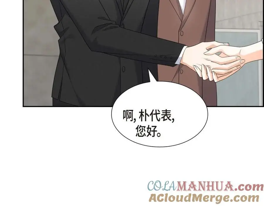 第41话 去海边旅行吧！ 第141页