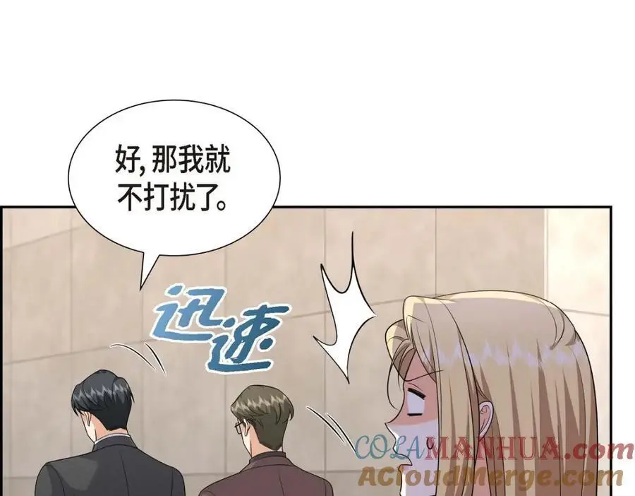第41话 去海边旅行吧！ 第145页