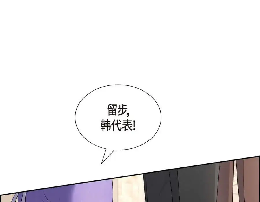 第41话 去海边旅行吧！ 第147页