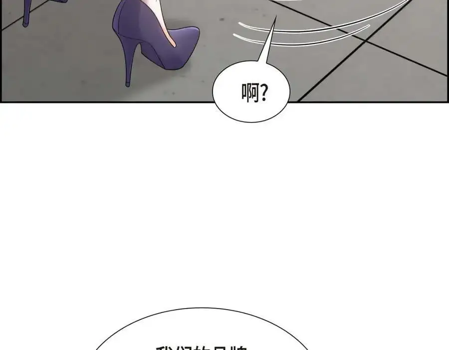 第41话 去海边旅行吧！ 第150页