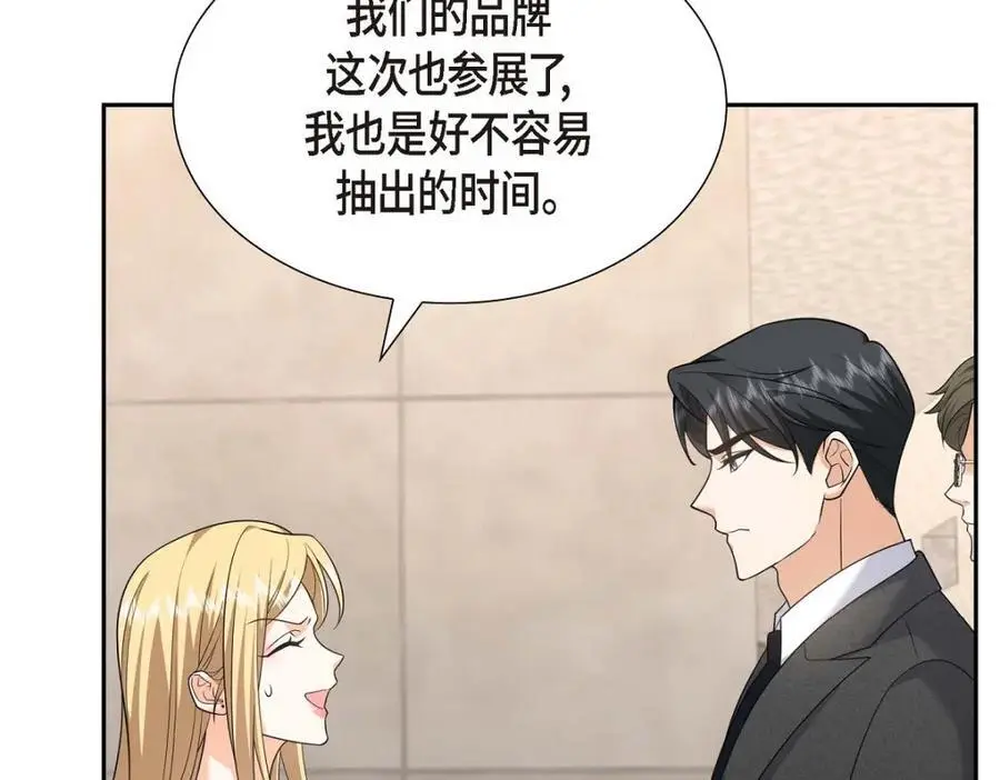 第41话 去海边旅行吧！ 第151页