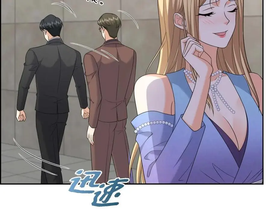 第41话 去海边旅行吧！ 第159页