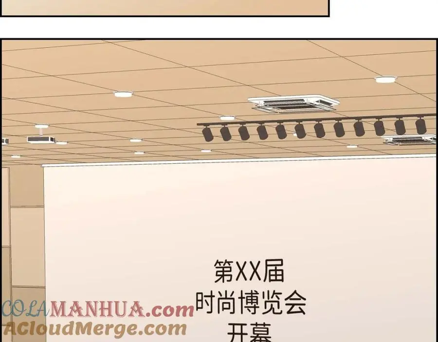 第41话 去海边旅行吧！ 第177页