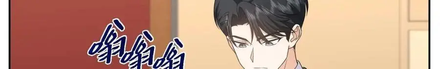 第41话 去海边旅行吧！ 第180页