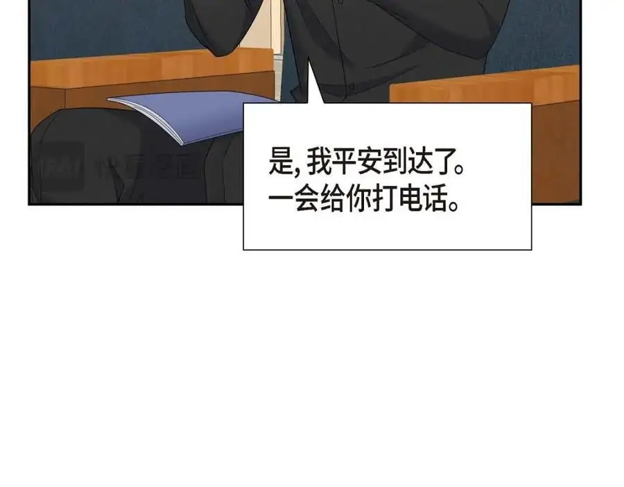 第41话 去海边旅行吧！ 第187页