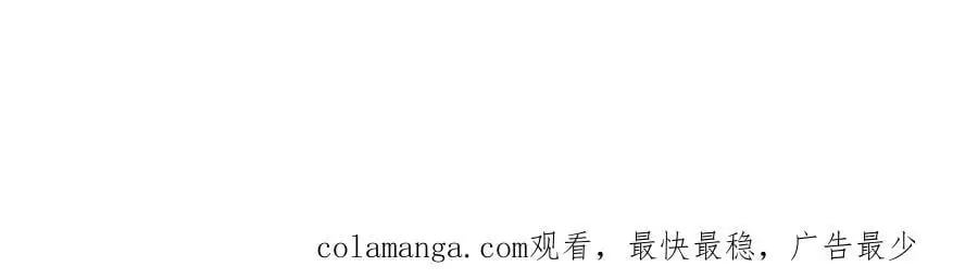第41话 去海边旅行吧！ 第202页