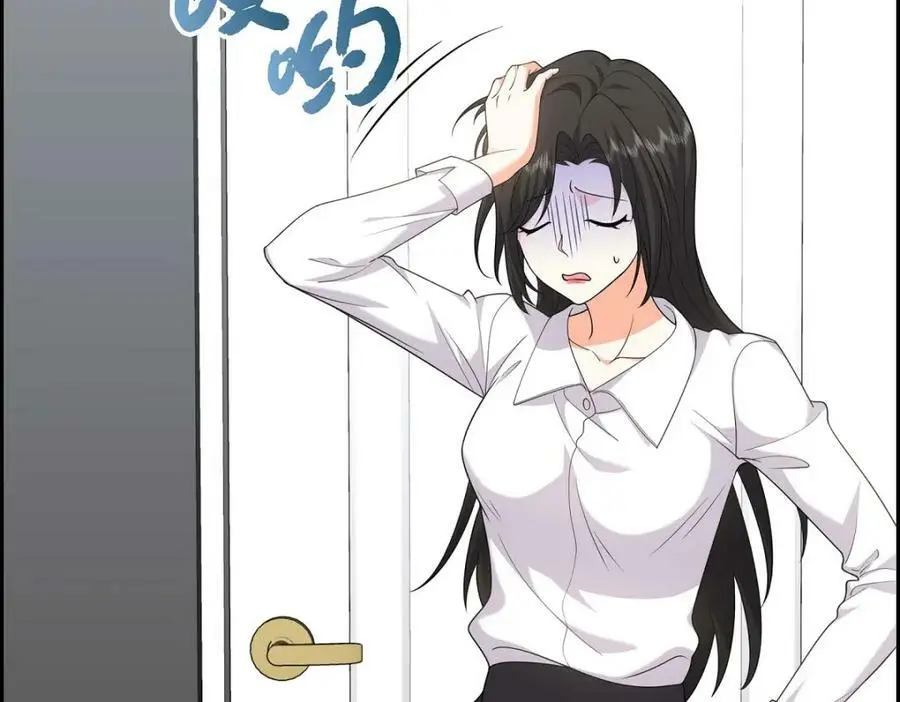 第23话 宿醉 第2页