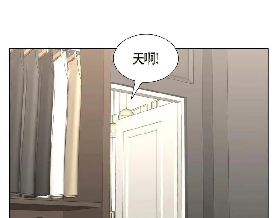 第23话 宿醉 第15页