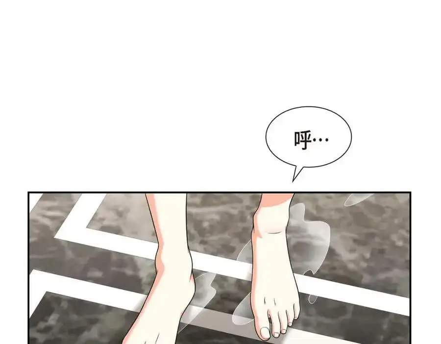 第23话 宿醉 第34页