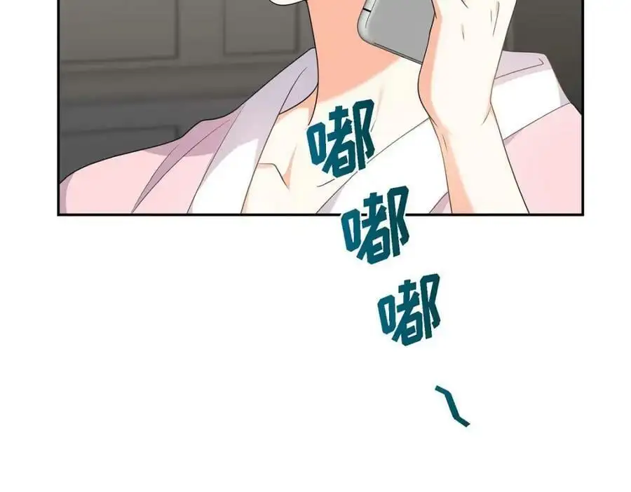 第23话 宿醉 第43页