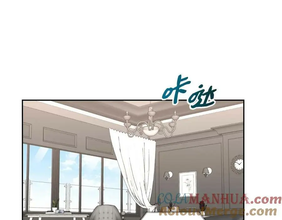 第23话 宿醉 第45页