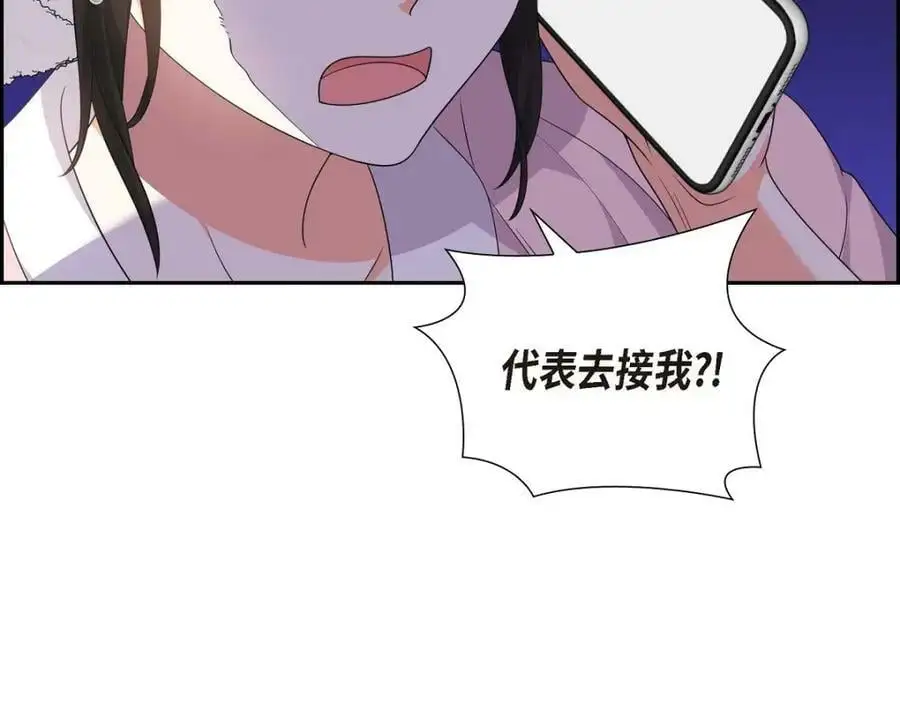 第23话 宿醉 第51页