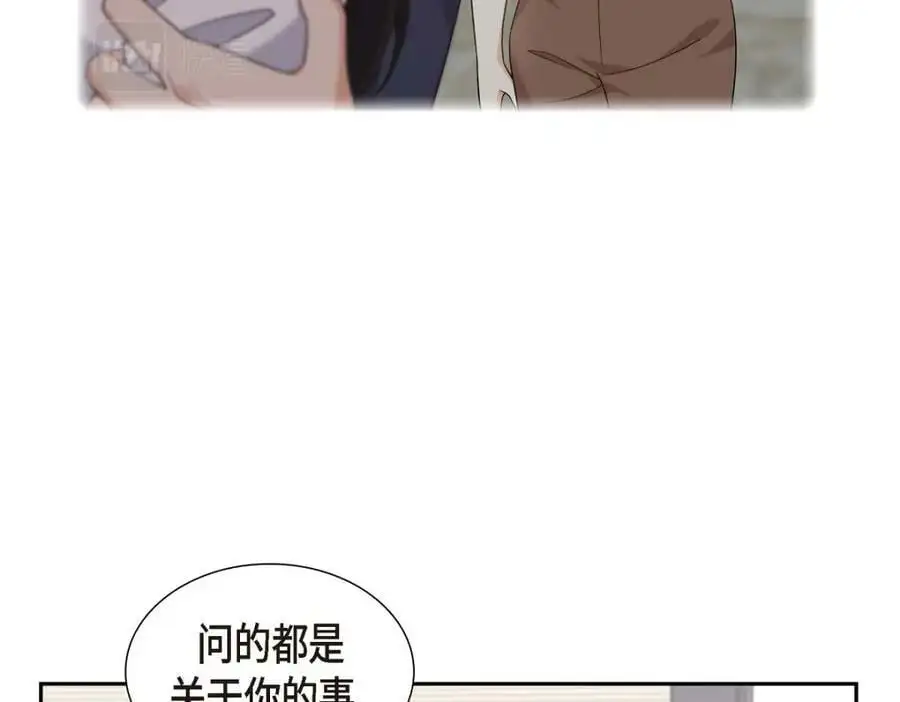 第23话 宿醉 第70页