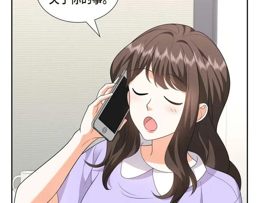 第23话 宿醉 第71页