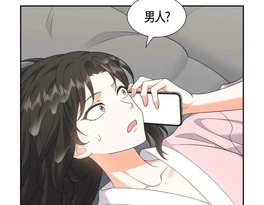 第23话 宿醉 第78页