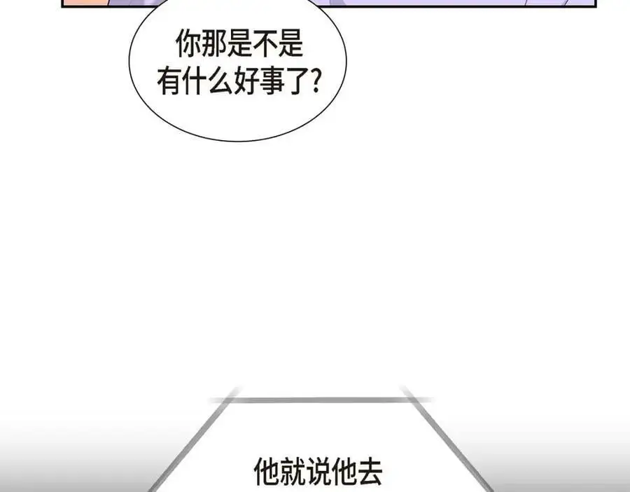 第23话 宿醉 第107页