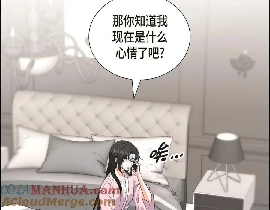 第23话 宿醉 第113页