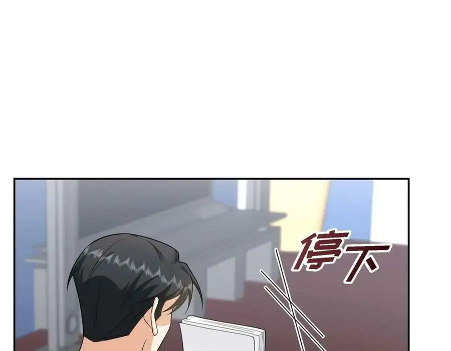 第23话 宿醉 第119页