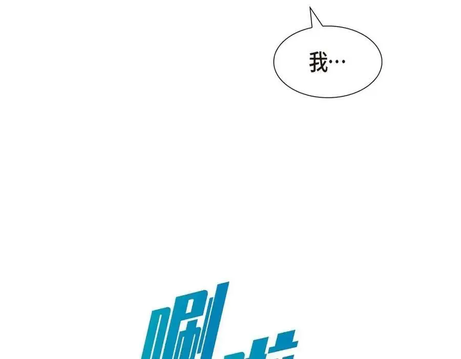第23话 宿醉 第123页