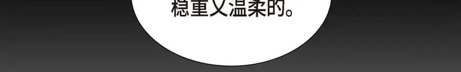 第23话 宿醉 第136页