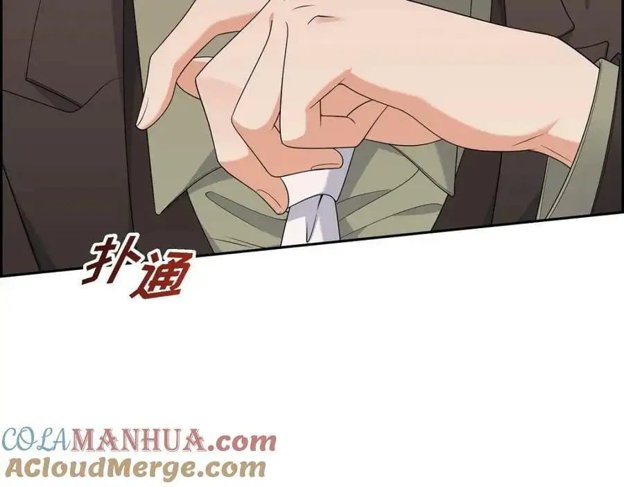 第23话 宿醉 第153页