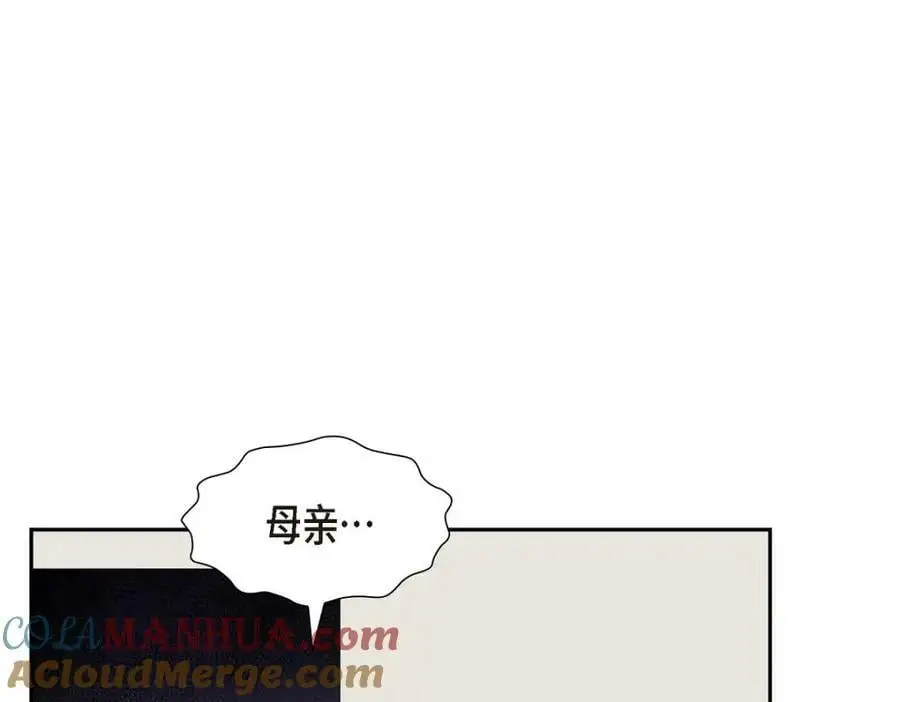 第23话 宿醉 第157页