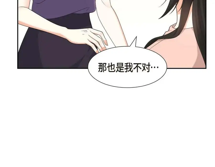第23话 宿醉 第163页