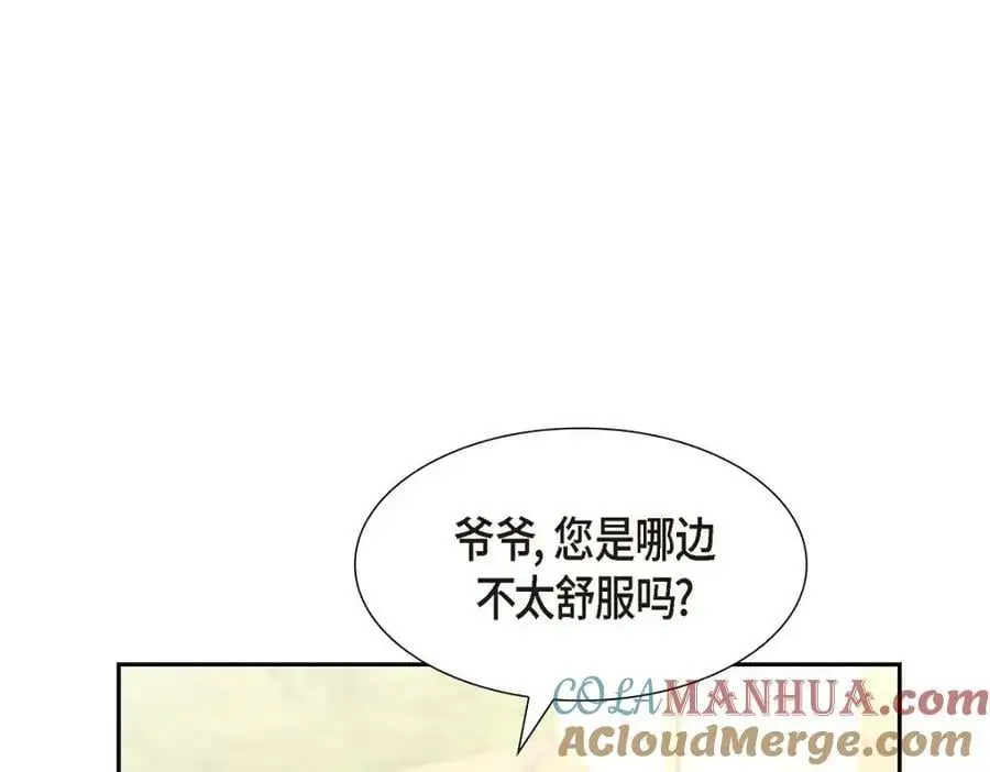 第23话 宿醉 第185页