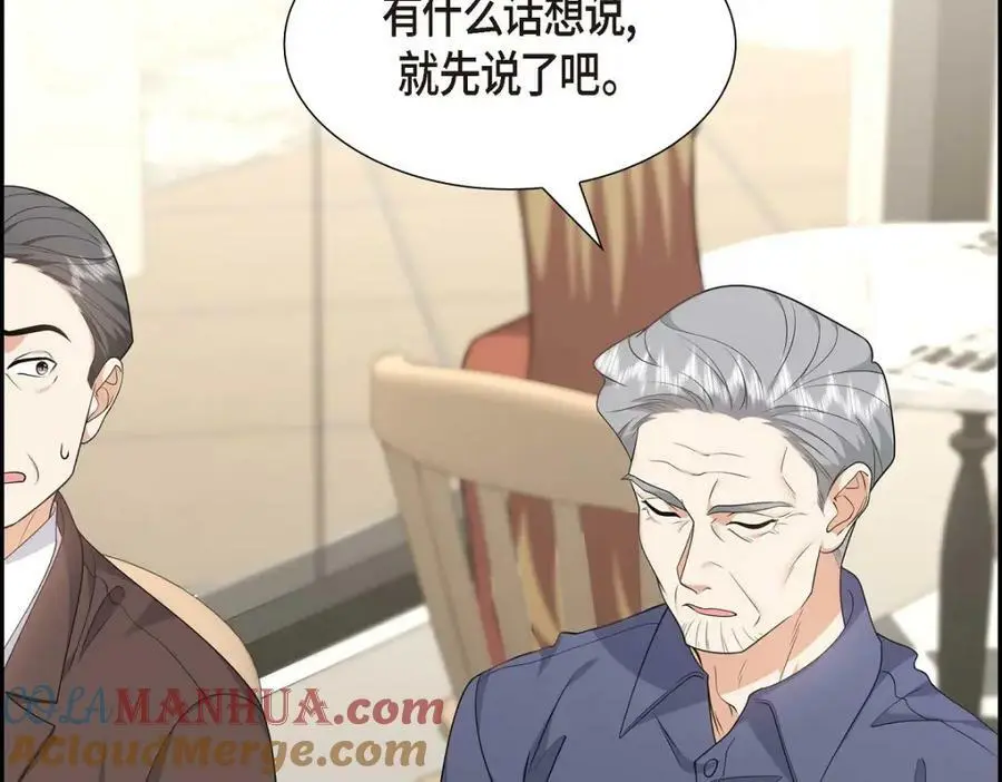 第23话 宿醉 第189页