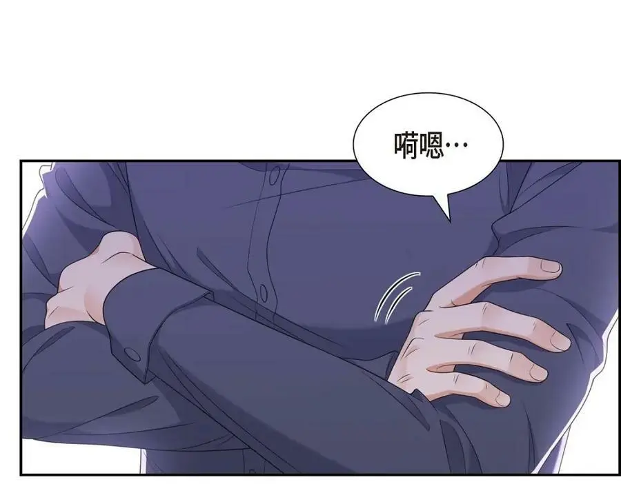 第23话 宿醉 第207页