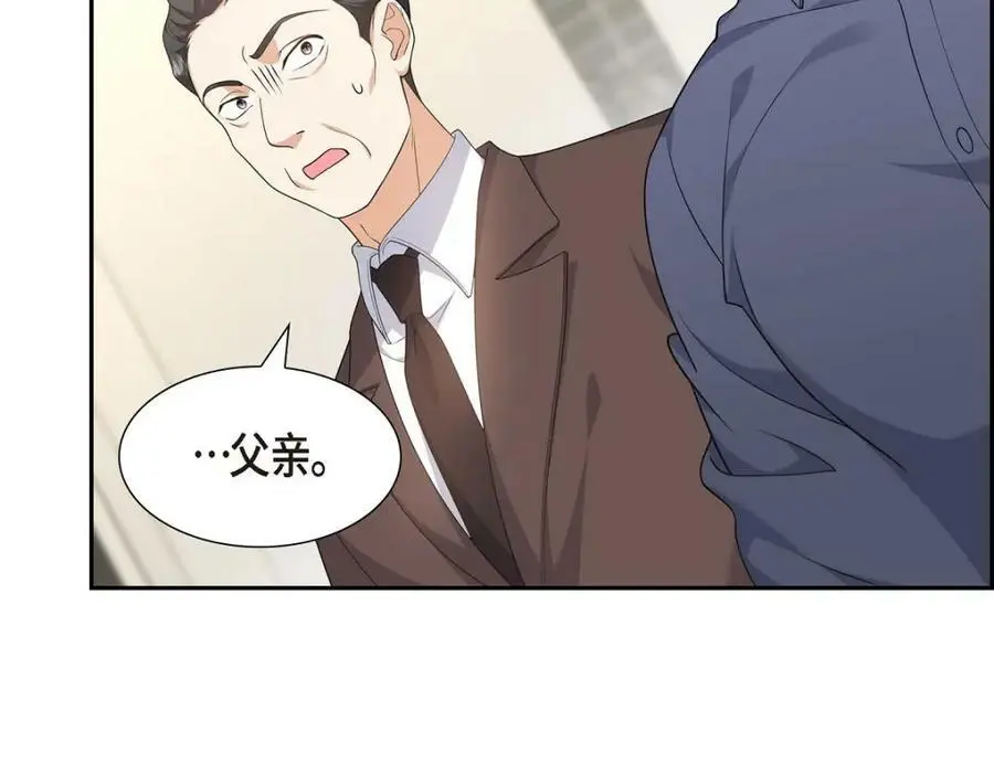 第23话 宿醉 第214页