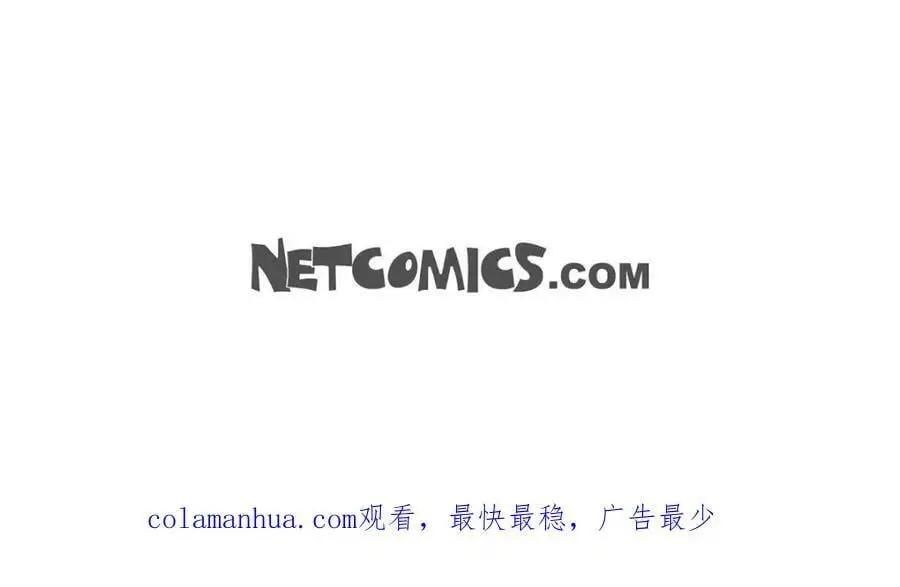 第23话 宿醉 第219页
