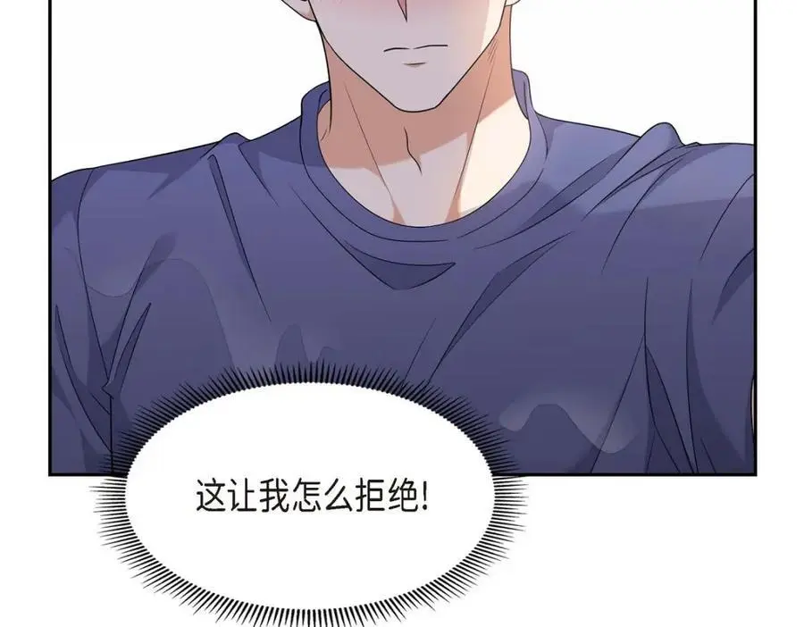 第35话 这让我怎么拒接！ 第11页