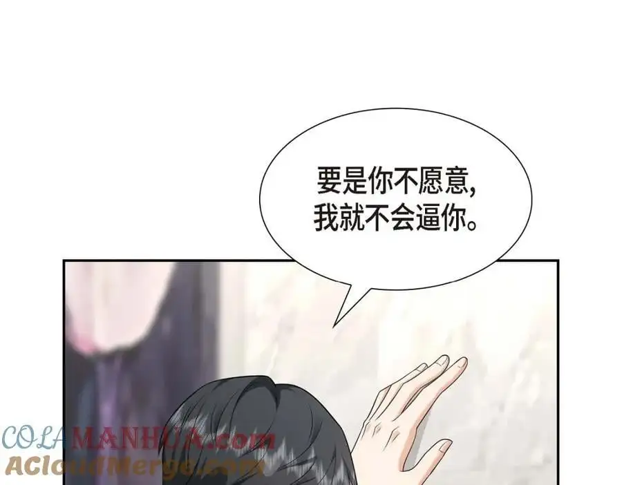 第35话 这让我怎么拒接！ 第13页