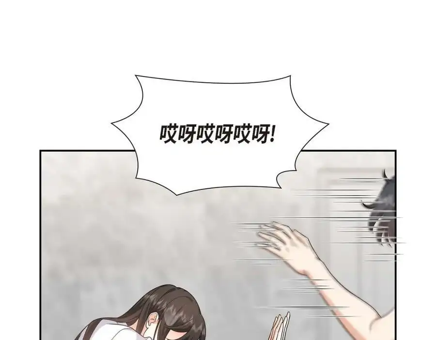 第35话 这让我怎么拒接！ 第26页