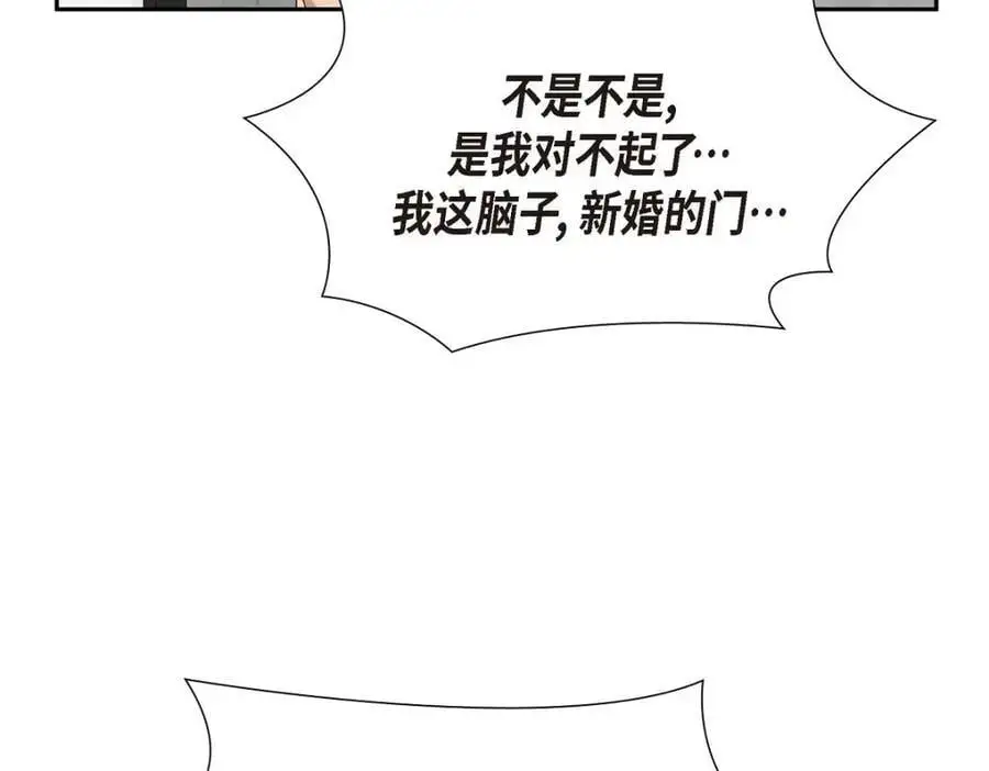 第35话 这让我怎么拒接！ 第31页